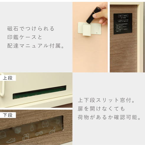 宅配ボックス付きポスト Lauro-ラウロ-.|s9